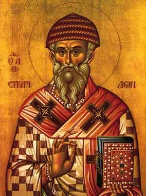 agios spyridon